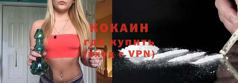 Где продают наркотики Луга Амфетамин  Конопля  КОКАИН  Alpha-PVP 