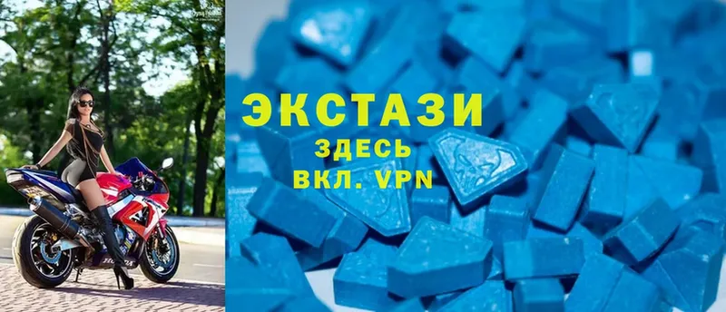 Ecstasy VHQ  продажа наркотиков  Луга 