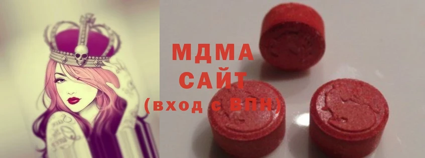 MDMA молли  блэк спрут сайт  Луга  дарнет шоп 